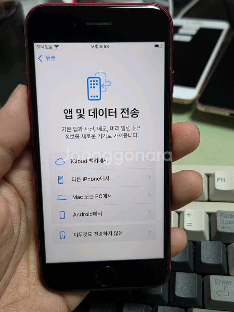 (1493)아이폰se3 64gb 판매--5