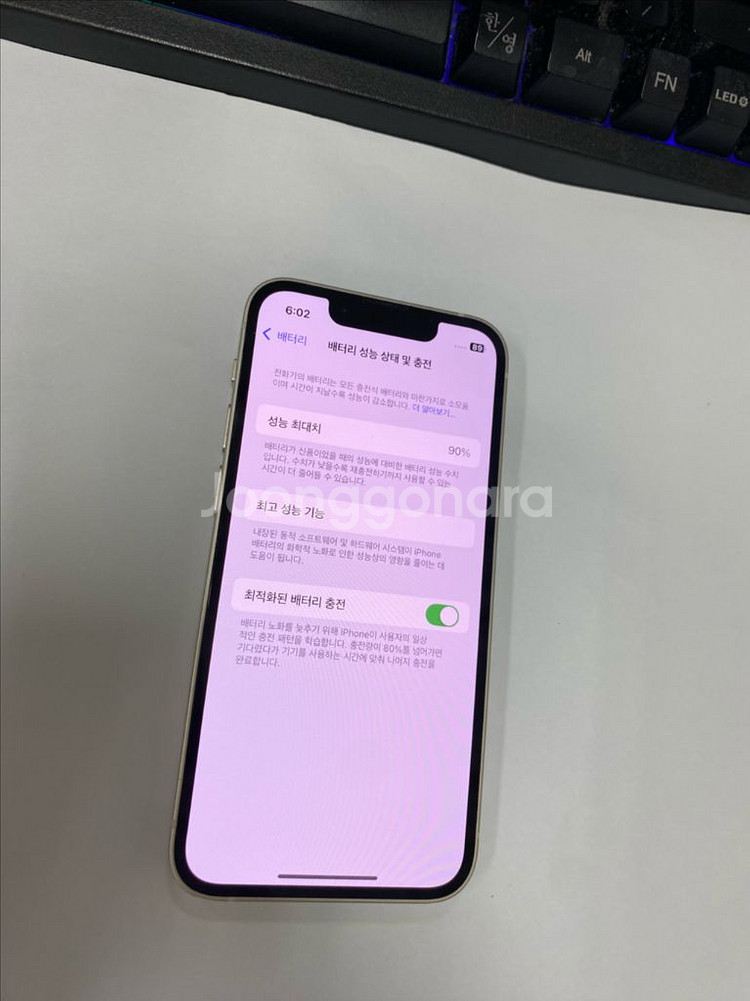 아이폰13미니 스타라이트 AA급 128GB 무잔상--1