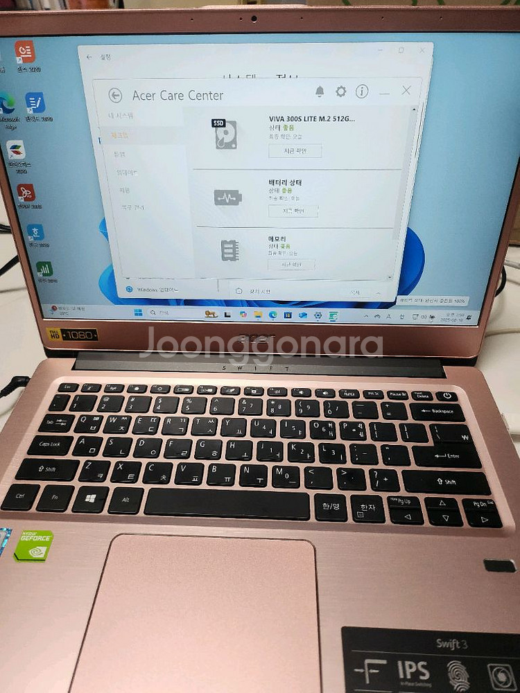 에이서 스위프트 노트북(15.6인치, 512SSD)--1