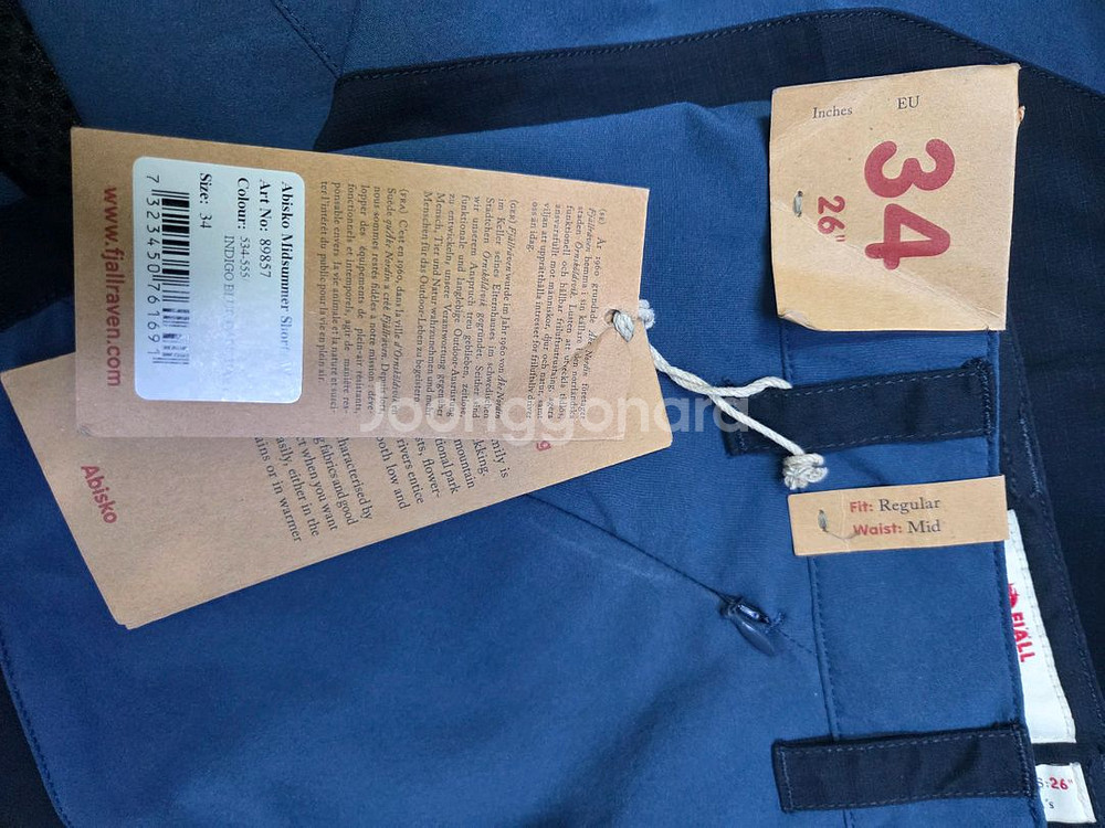 (새상품)피엘라벤 아비스코 미드서머 쇼츠 허리 26인치--2