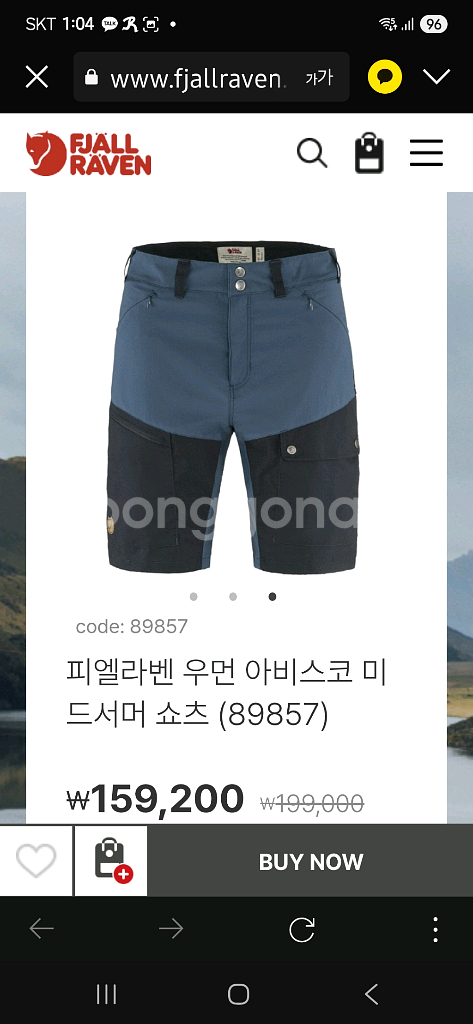 (새상품)피엘라벤 아비스코 미드서머 쇼츠 허리 26인치--4