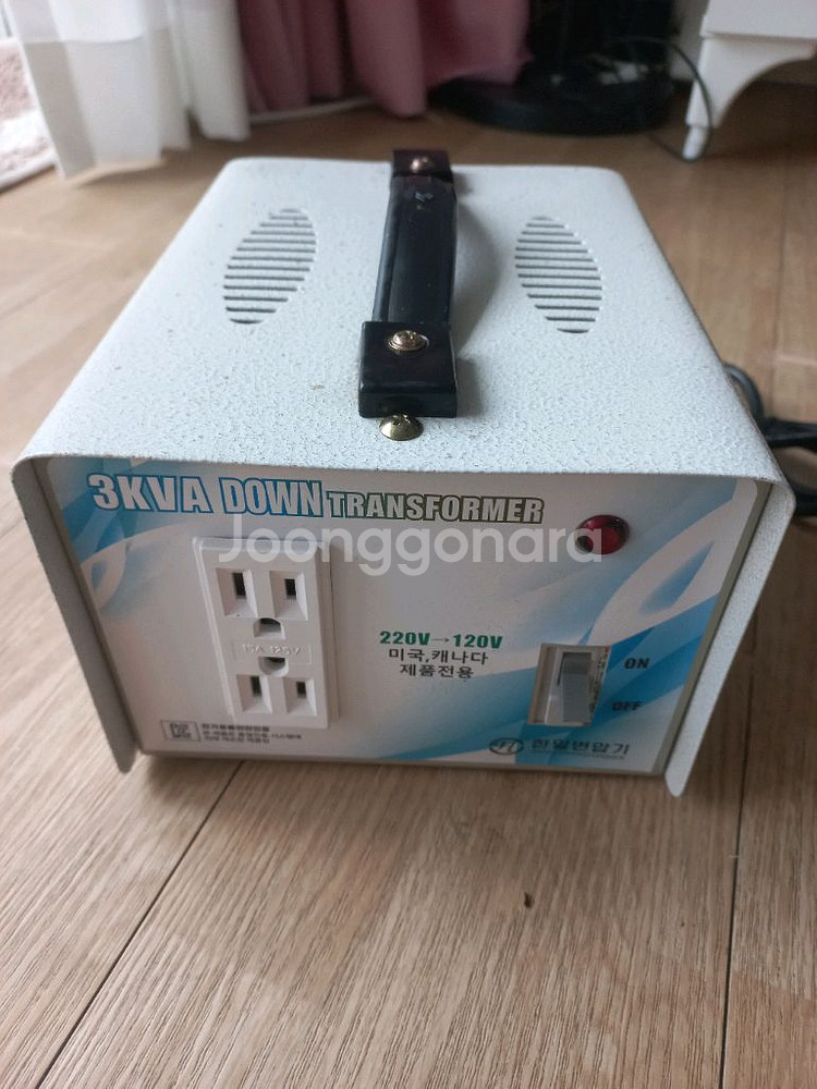 3kva 한일 다운트랜스--0