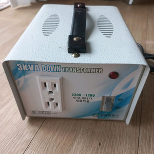 3kva 한일 다운트랜스