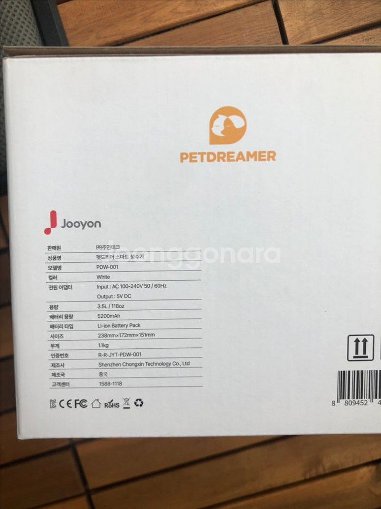 펫트리머 반려동물 정수기--6