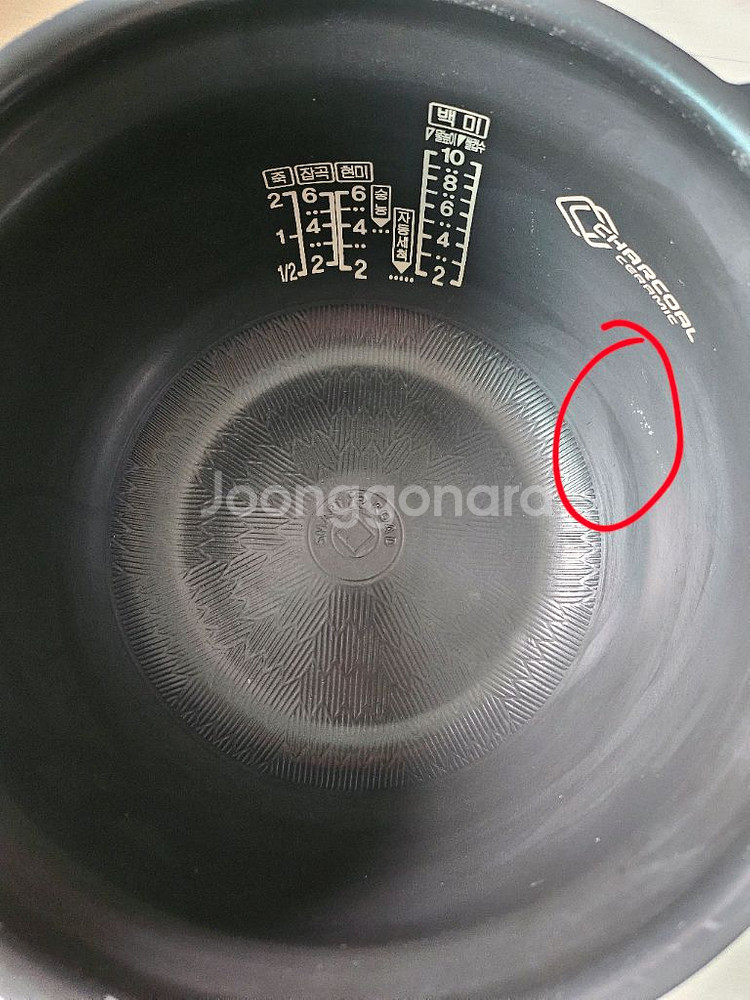 쿠첸 10인용 내솥--1