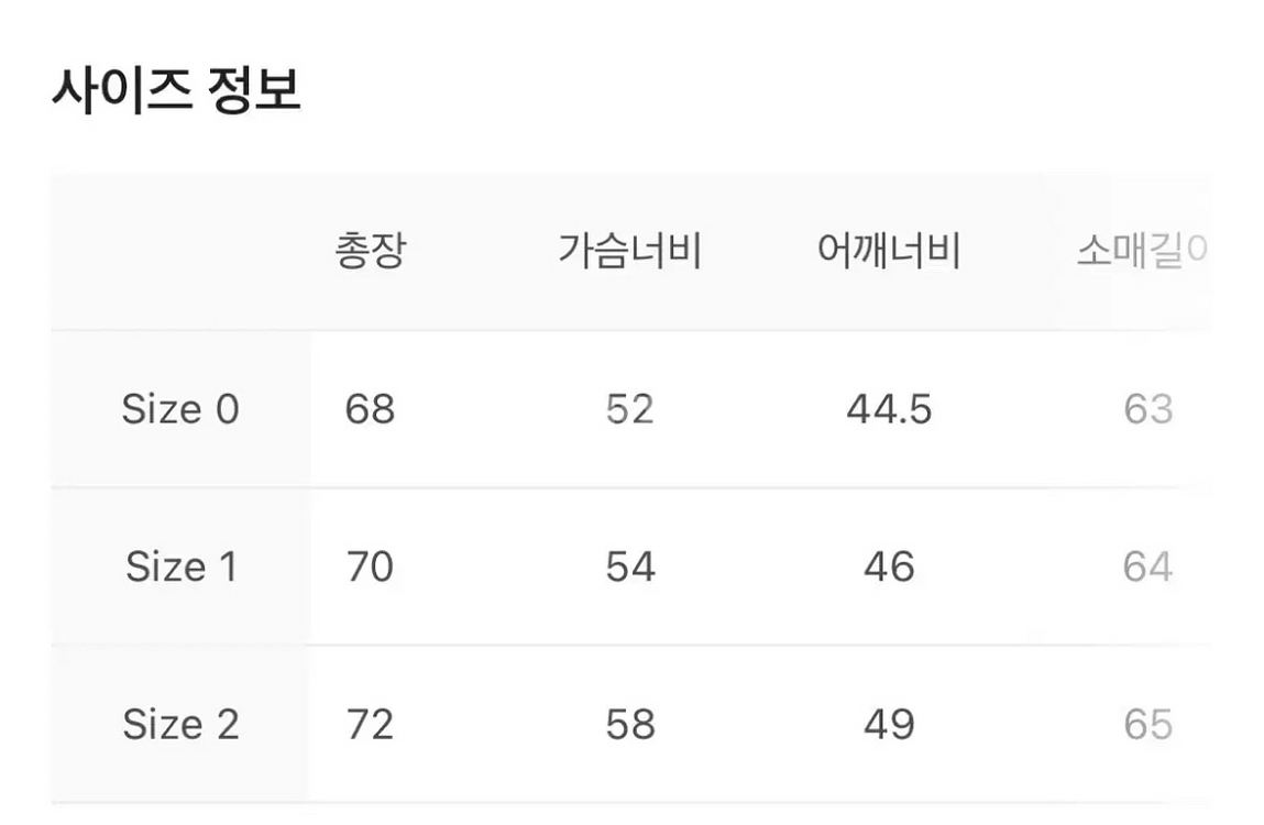 사파리스팟) 베이직 후드티 블랙(1사이즈)--5
