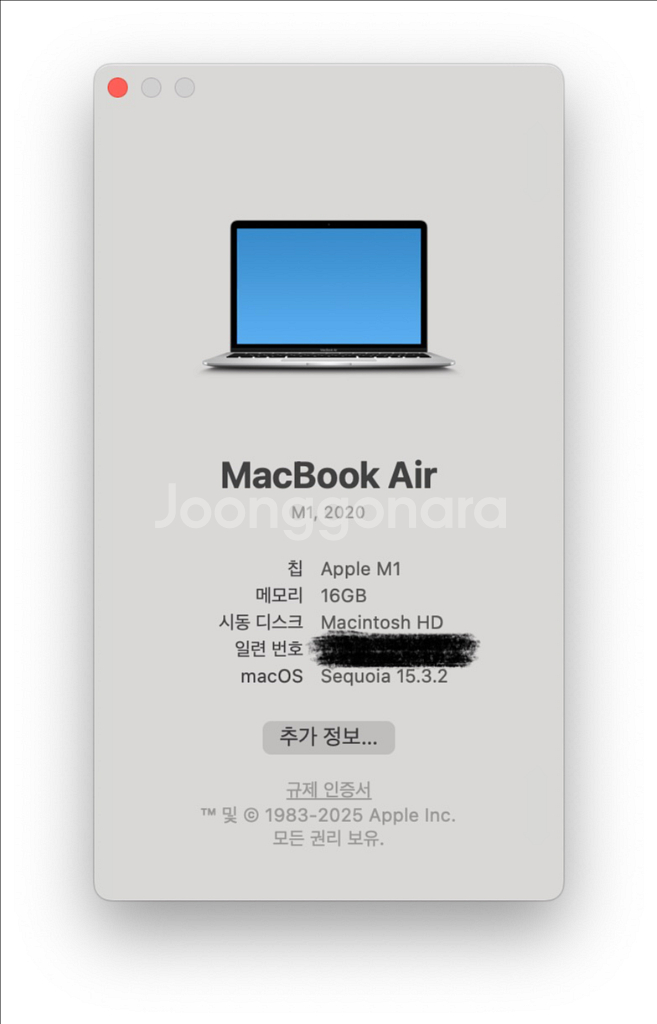 맥북 에어 m1 실버 256GB 16GB--4