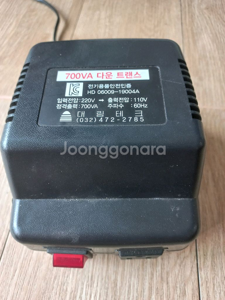 700v 다운트랜스대림--0
