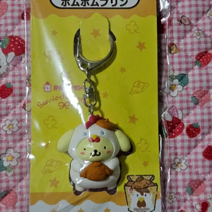 산리오 가라아게군 폼폼푸린 키링 쿠지