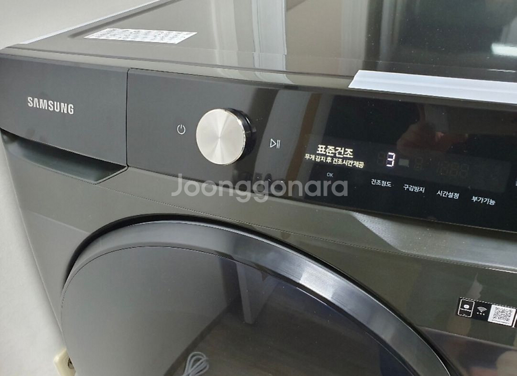 삼성 플렉스워시 드럼세탁기26KG + 그랑데 건조기 A--8