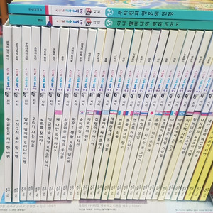 교원올스토리-솔루토이 지리