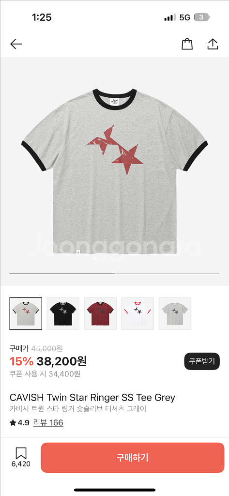 카비시 링거티 카비시 반팔--0