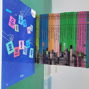 교원올스토리- 호시탐탐 문화유산(특AA급-진열수준)