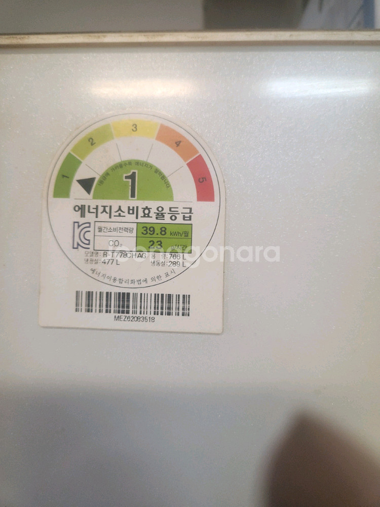 LG DIOS 엘지 디오스 양문형 냉장고 766L--1