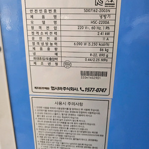 에어렉스 이동식에어컨