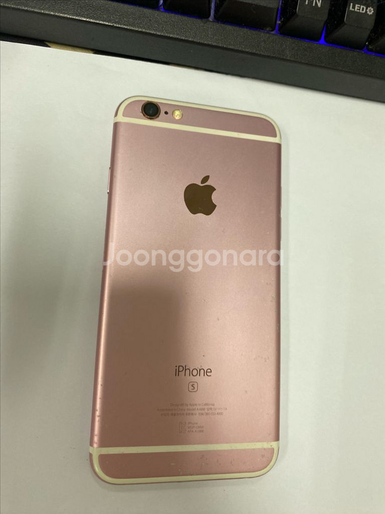 아이폰6S 로즈골드 64GB 배터리성능91%--0