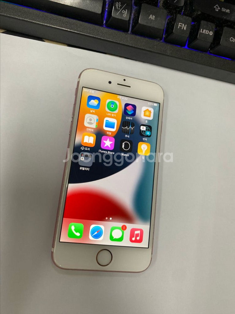 아이폰6S 로즈골드 64GB 배터리성능91%--1