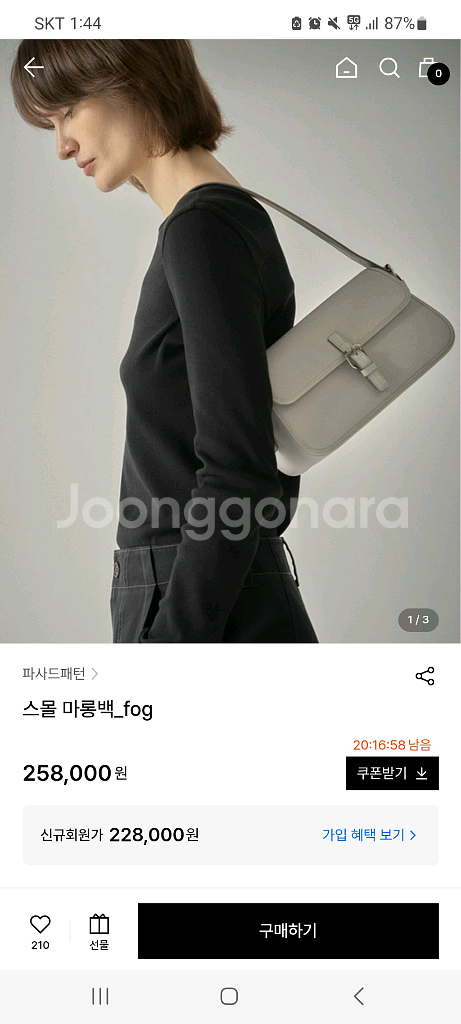 파사드패턴 스몰마롱백 (새상품)--8