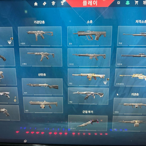 발로란트