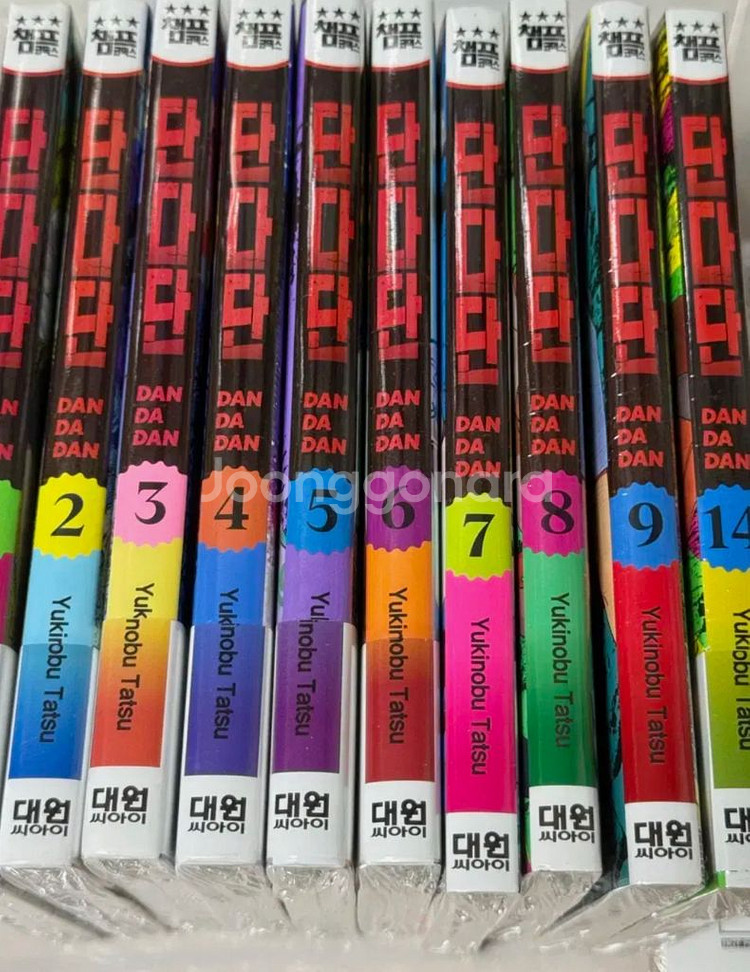 단다단 초판 더특미개봉1-9,14,1권 더블특전 올초판--0