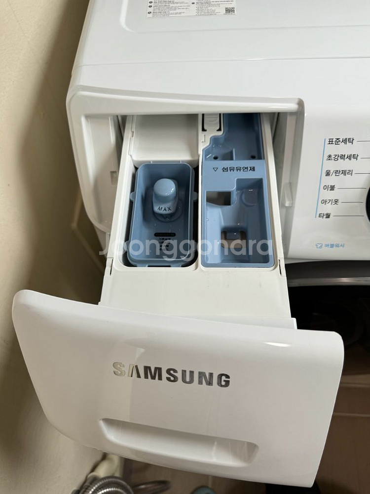 삼성 버블샷 17kg 세탁기--5