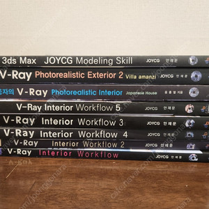 JOYCG 3d Max V-Ray workflow 9만 3d맥스 브이레이