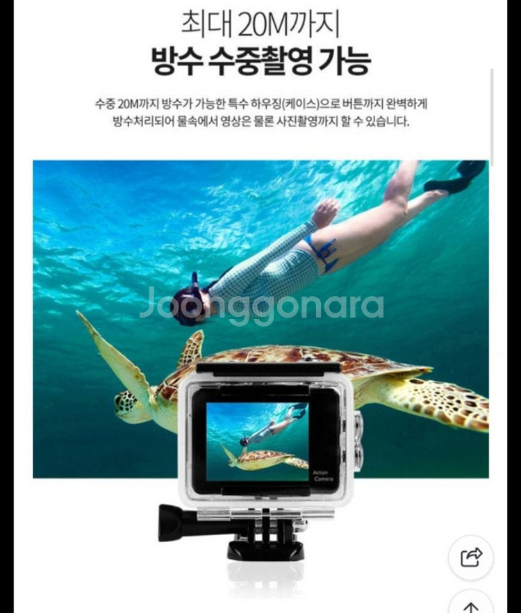 올인 M5 터치 액션캠(새상품)--2
