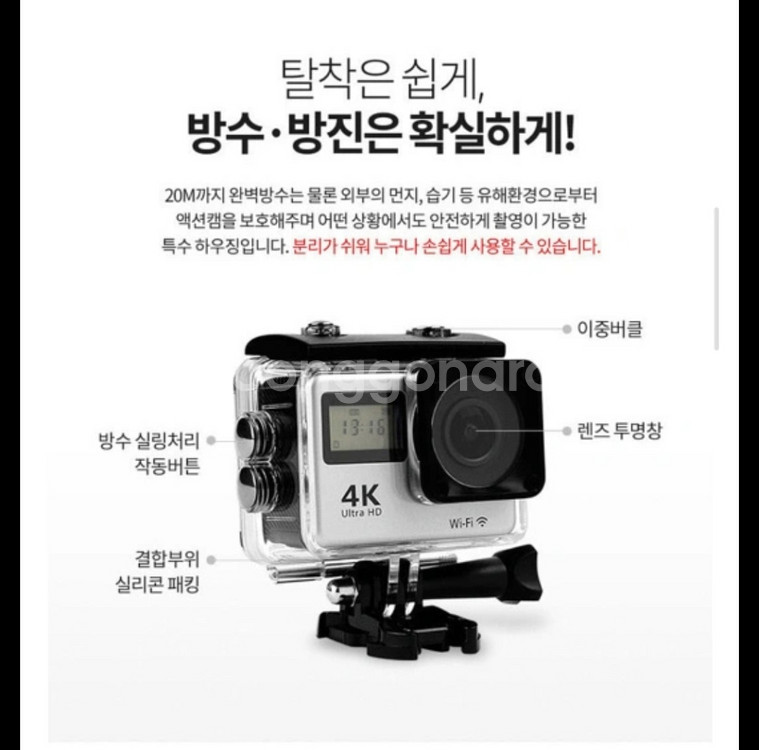 올인 M5 터치 액션캠(새상품)--3