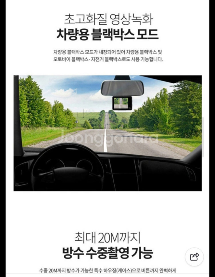 올인 M5 터치 액션캠(새상품)--1