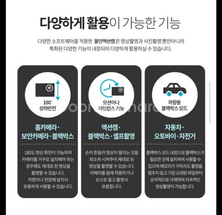올인 M5 터치 액션캠(새상품)--6