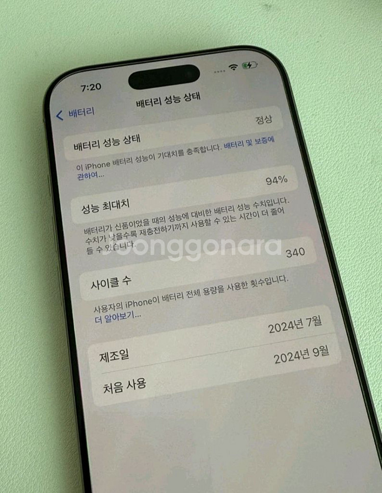 아이폰 16 Pro 그레이--5