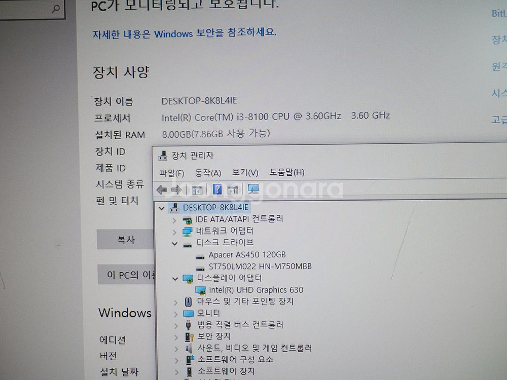 사무용 작업용 컴퓨터 PC i3-8100 판매--1