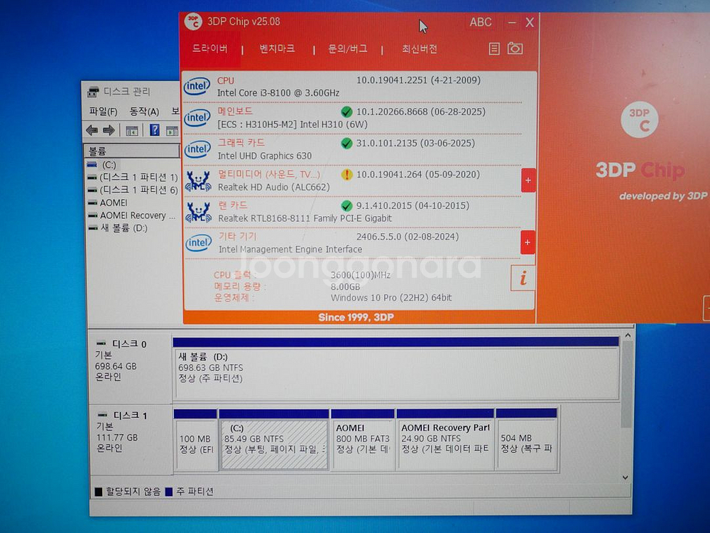 사무용 작업용 컴퓨터 PC i3-8100 판매--2
