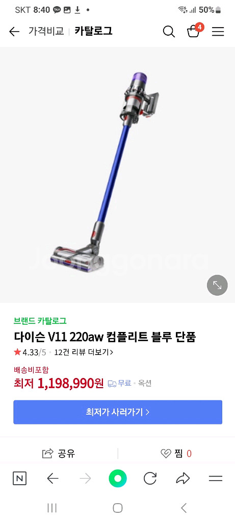 다이슨 V11 220AW 무선청소기(거의 S급,76분,--8