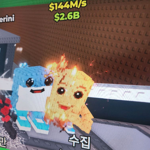 브레인롯