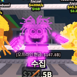 브레인롯트 훔치기 갤럭시 스파게티 420M 최저가