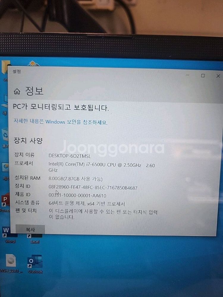 노트북<55>LG15U56 I7 6세대 GT940M--1
