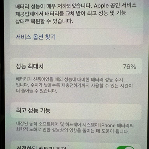 아이폰14프로 128g 딥퍼플