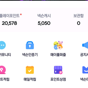 넥슨 캐시 선물하기 25000원 (서든)