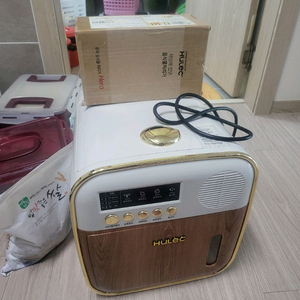 음식물처리기 9000HD모델