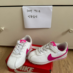 나이키 코르테즈 아기신발 150
