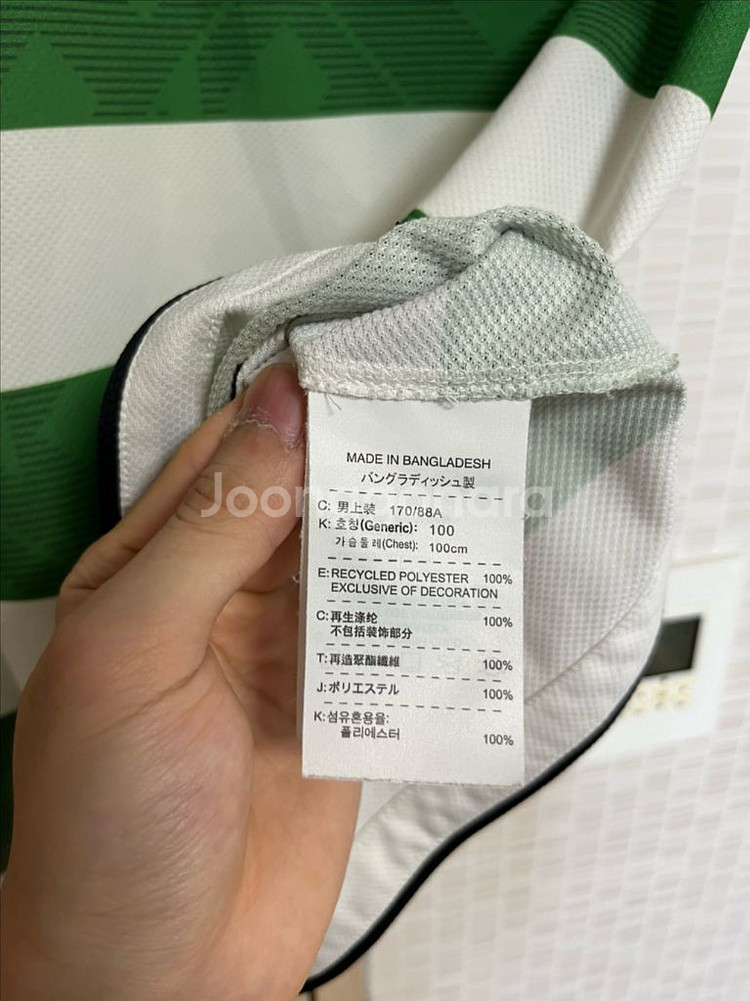 [m]셀틱 10-12 유니폼 팝니다--3