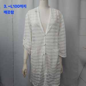 프리사이즈 / 가디건