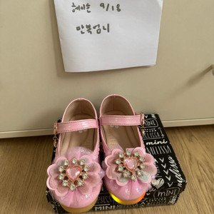 아기 공주구두 led신발 160