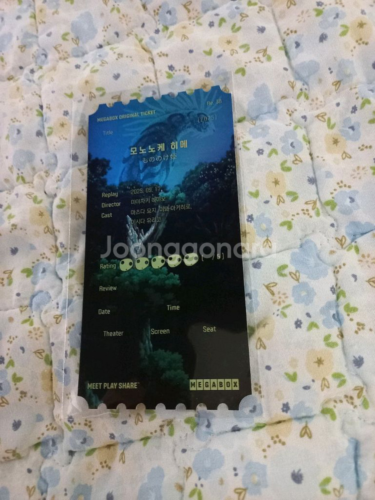 모노노케히메 오리지널티켓 AB 일괄--3