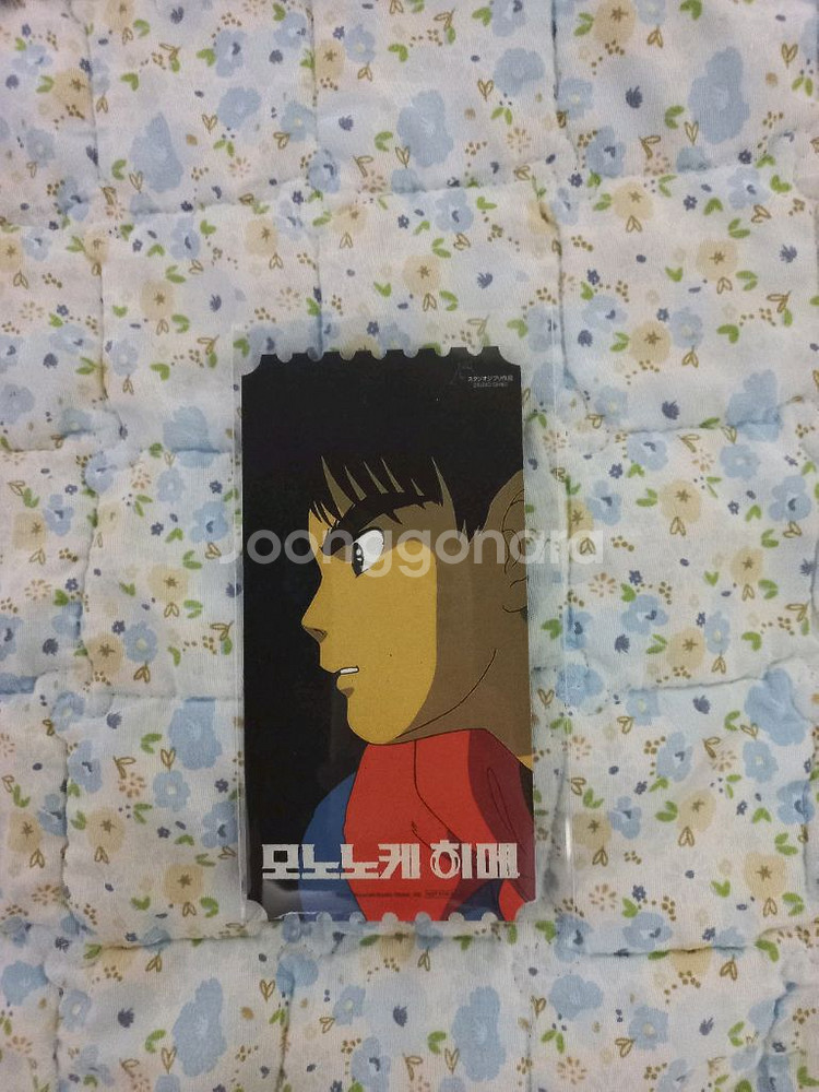 모노노케히메 오리지널티켓 AB 일괄--4
