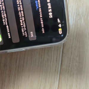 아이폰 14 플러스 512기가 화이트 팝니다