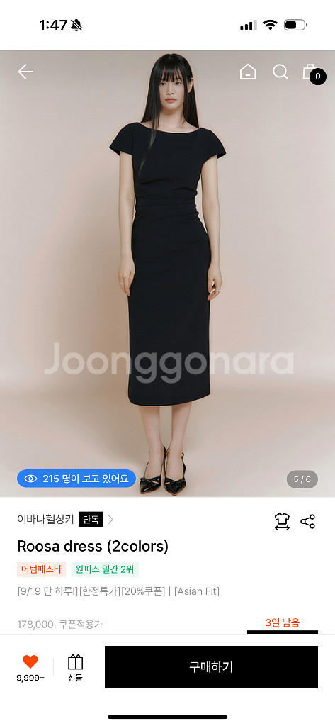 이바나헬싱키 로사 원피스--0