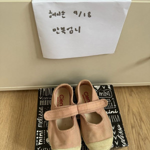 씨엔타 메리제인 25 , 이고르24 아기신발
