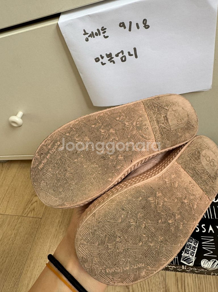 씨엔타 메리제인 25 , 이고르24 아기신발--5